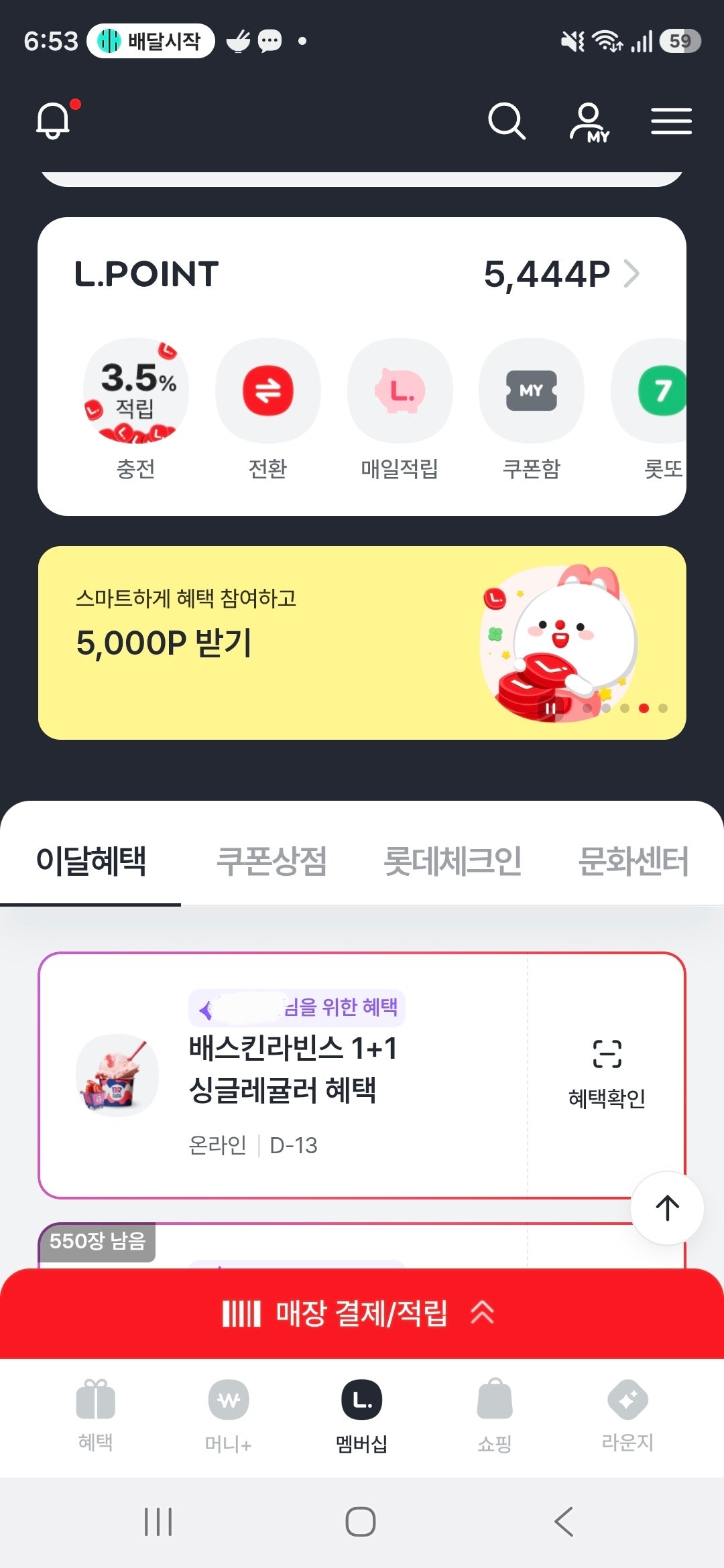 핫딜 이미지