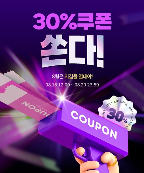 핫딜 이미지