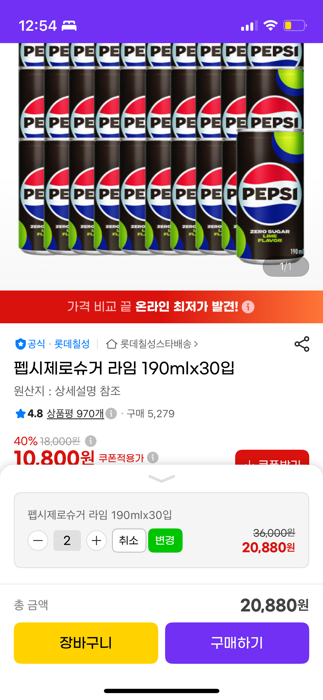 핫딜 이미지