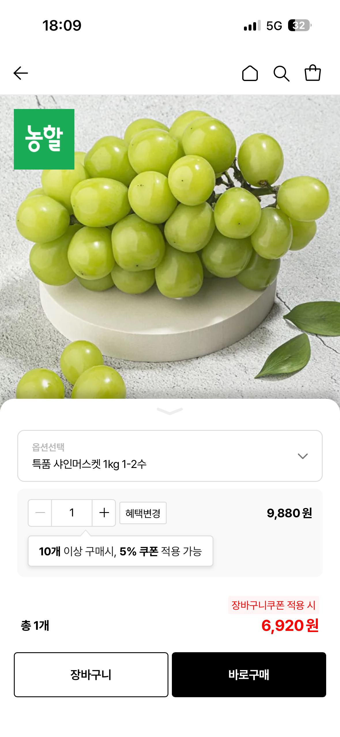 핫딜 이미지