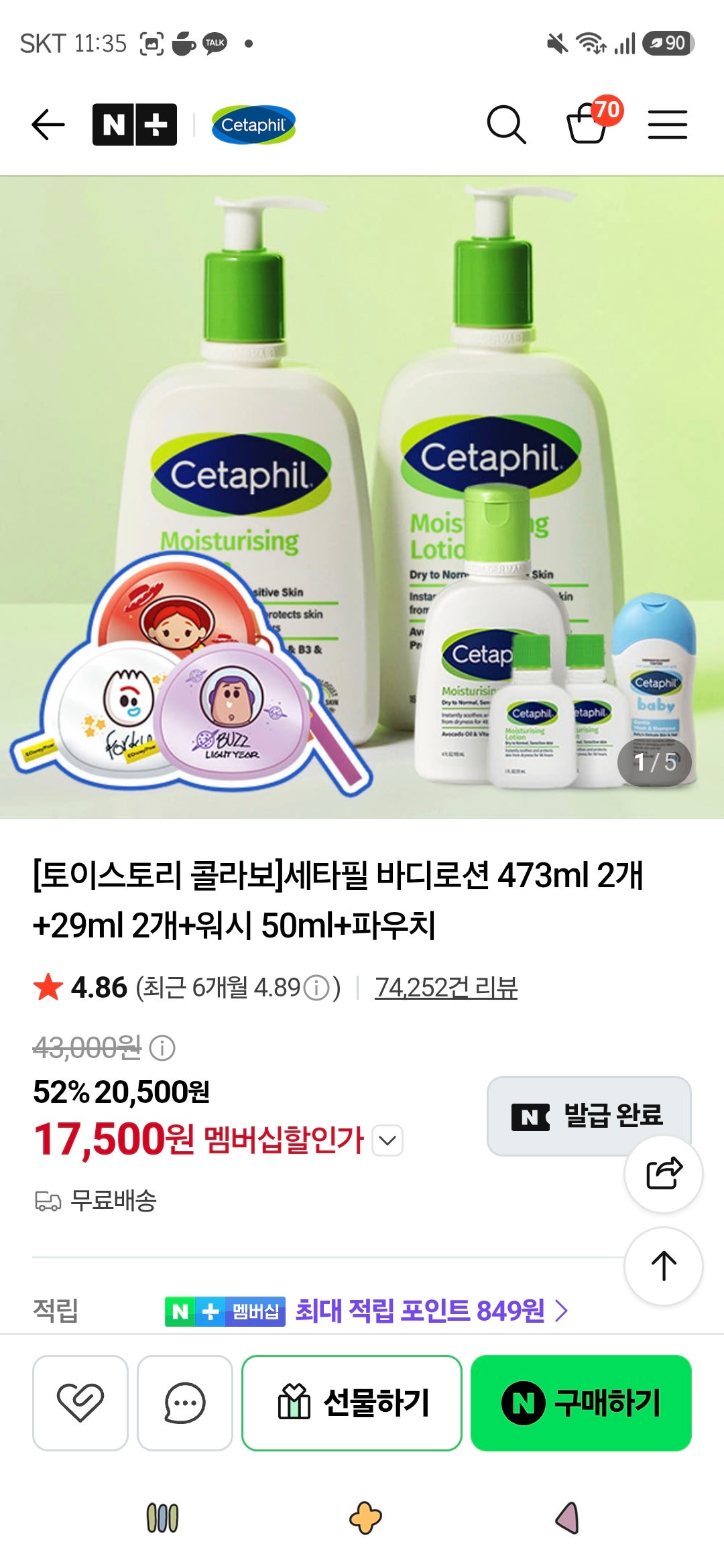 핫딜 이미지