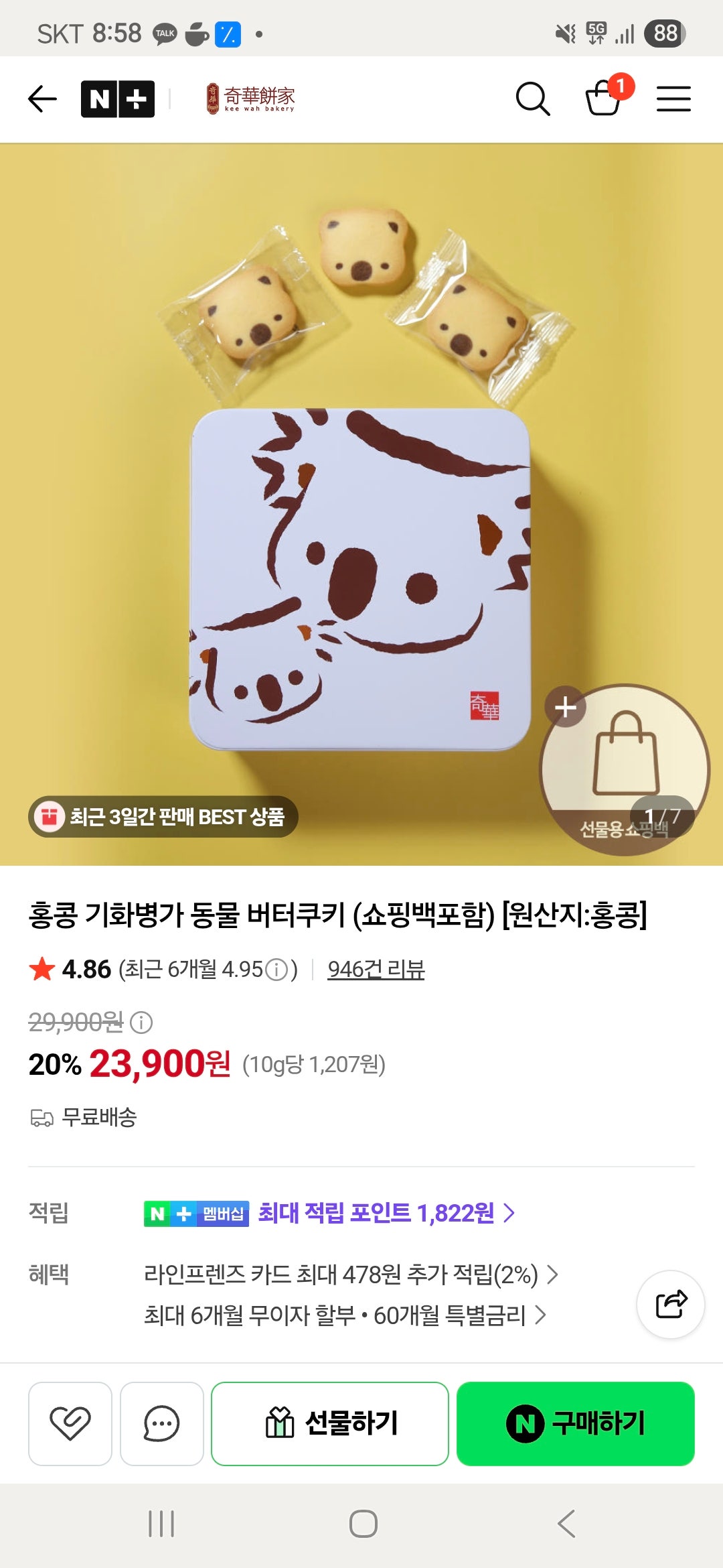 핫딜 이미지