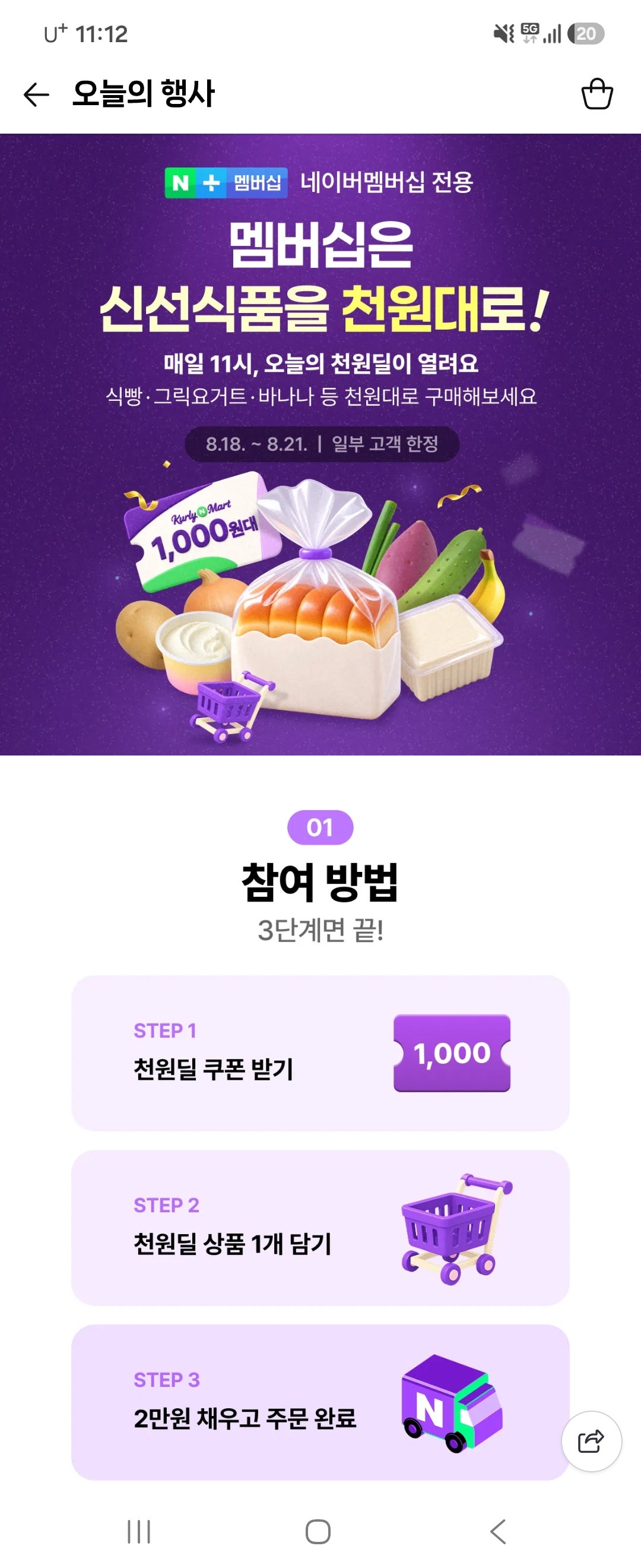 핫딜 이미지