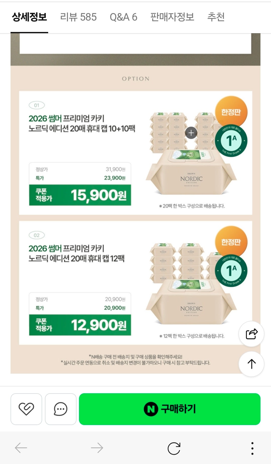 핫딜 이미지