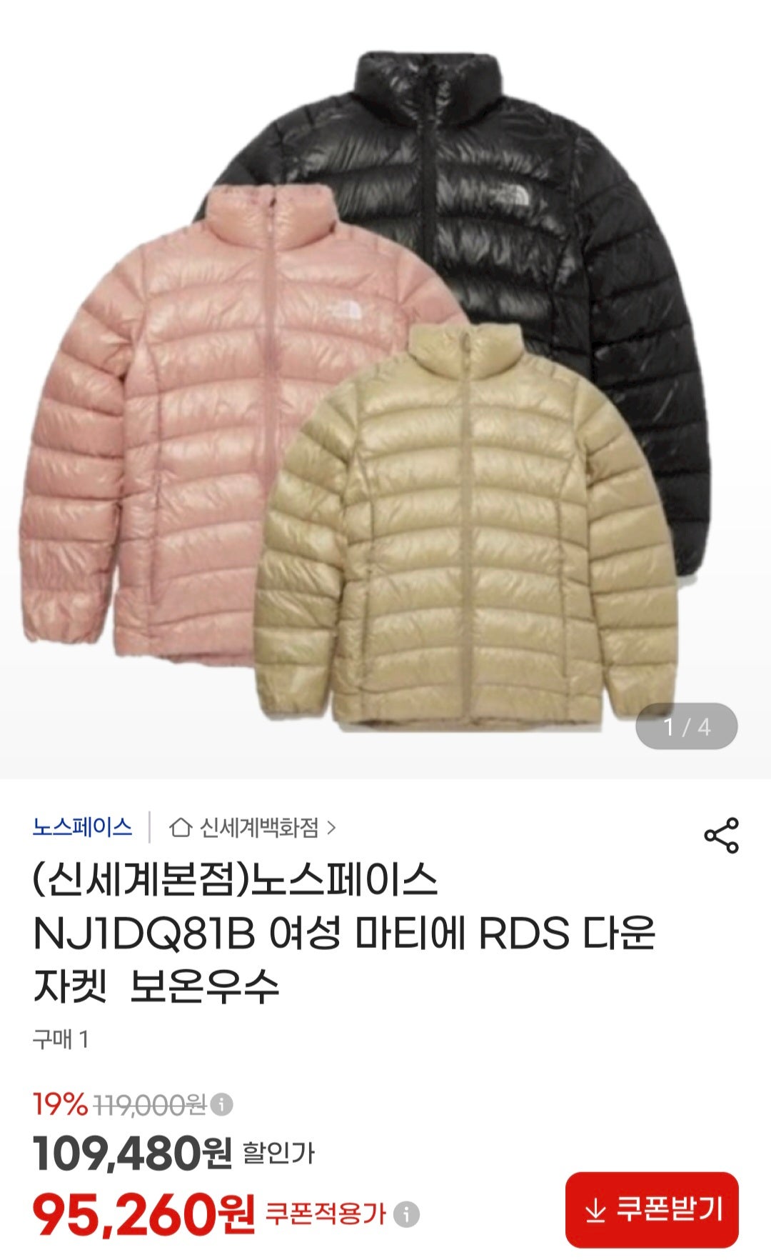 핫딜 이미지
