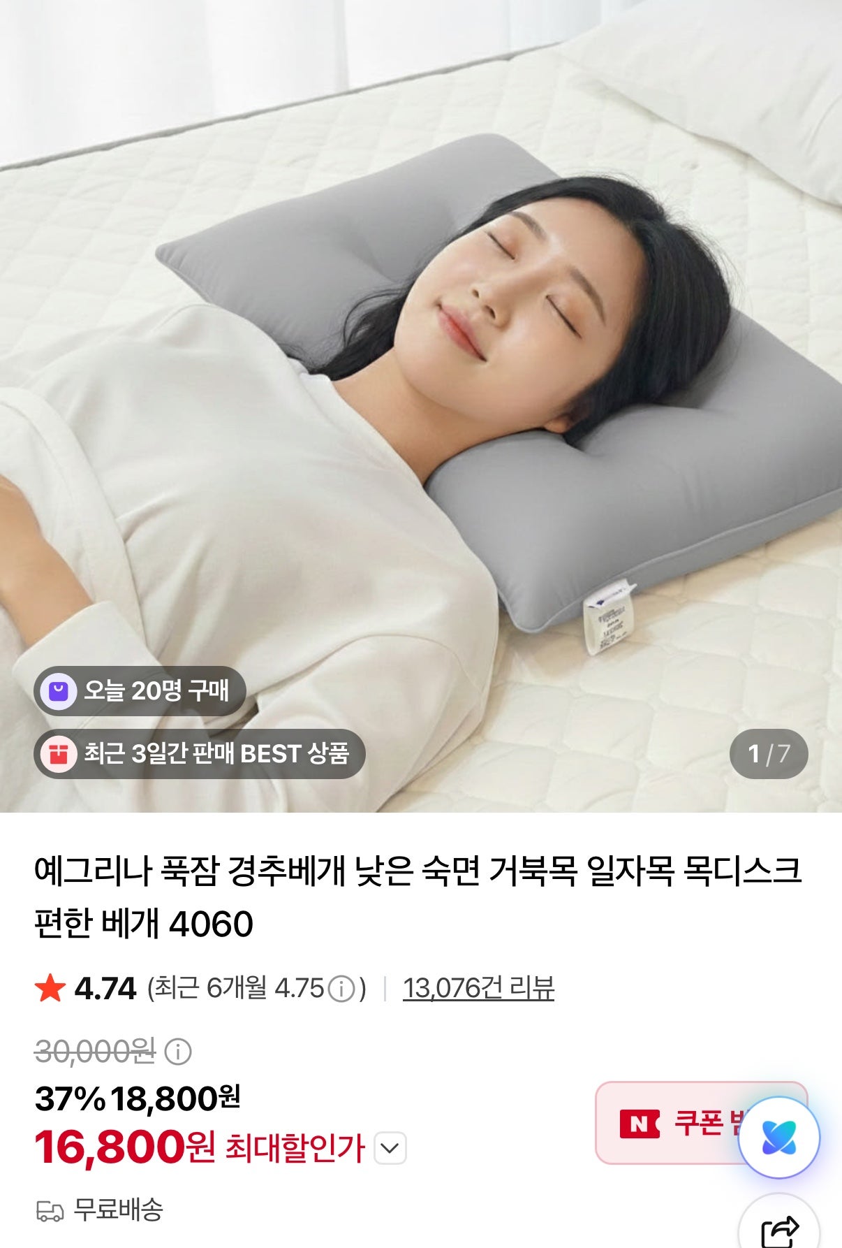 핫딜 이미지