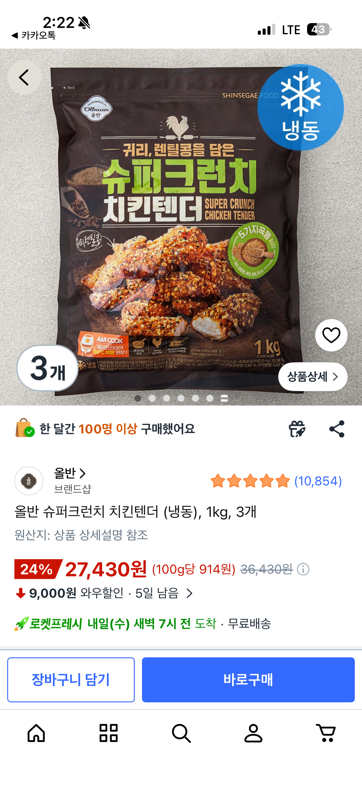 핫딜 이미지