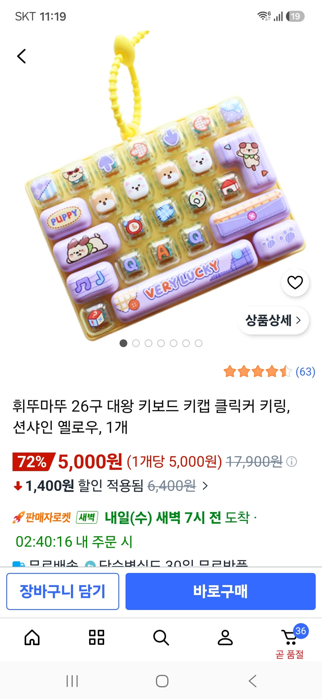 핫딜 이미지