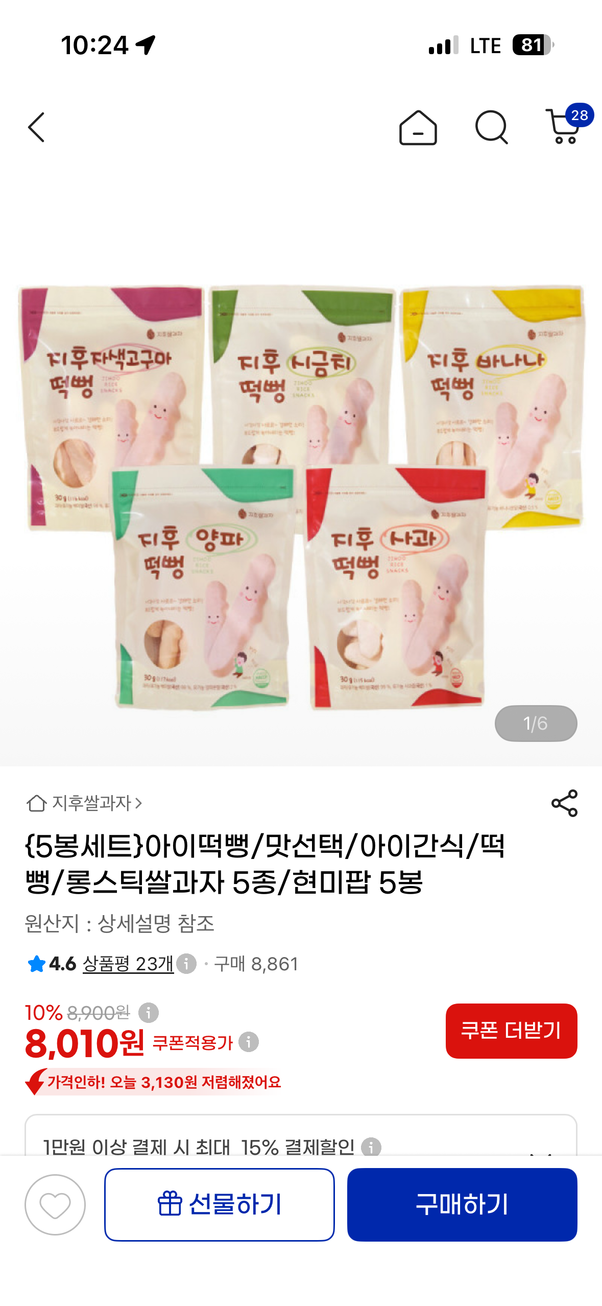 핫딜 이미지