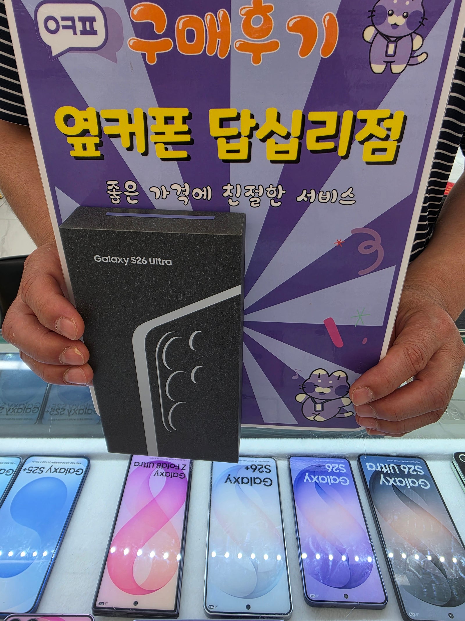 답십리점 최고 👍