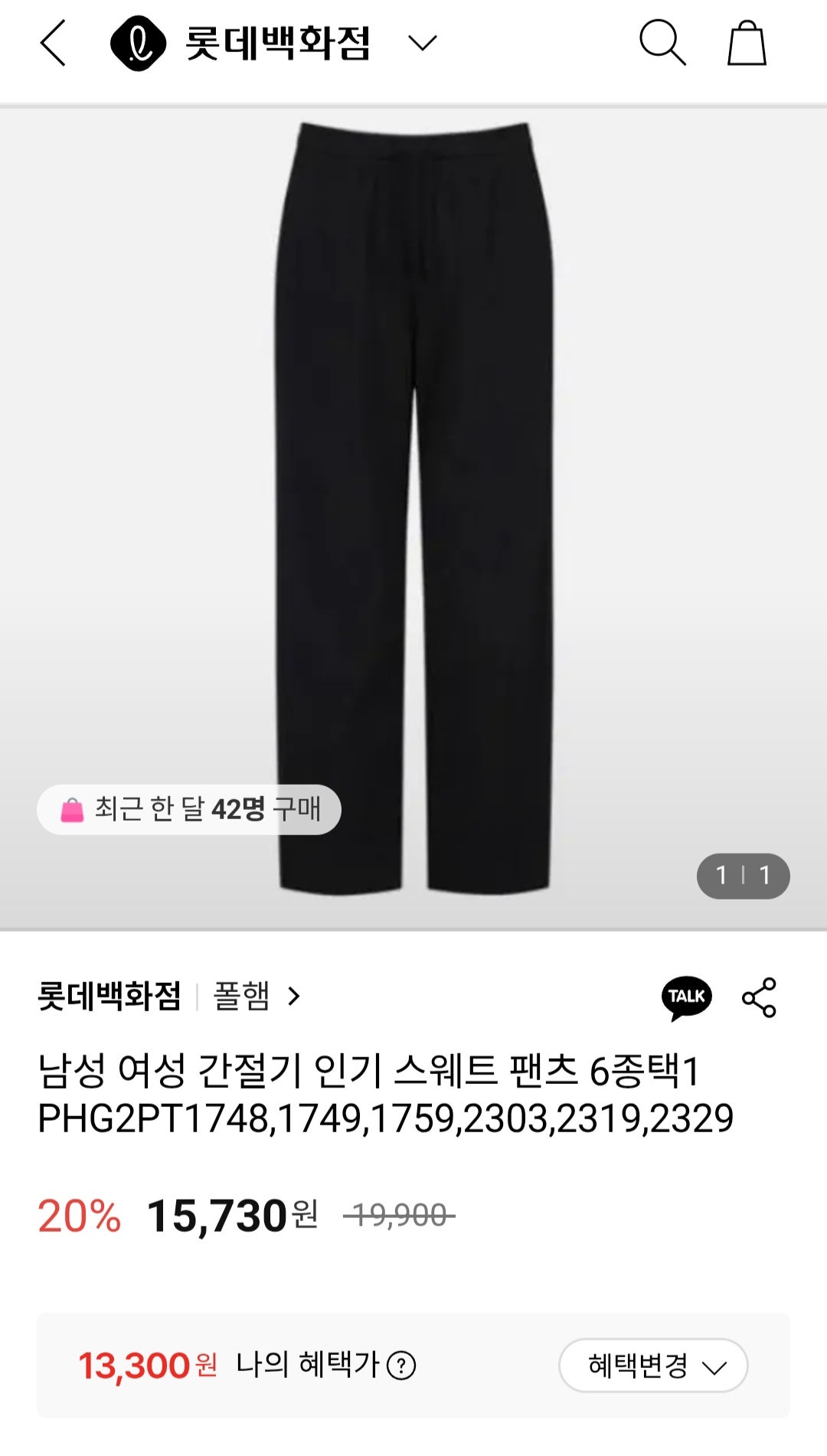핫딜 이미지
