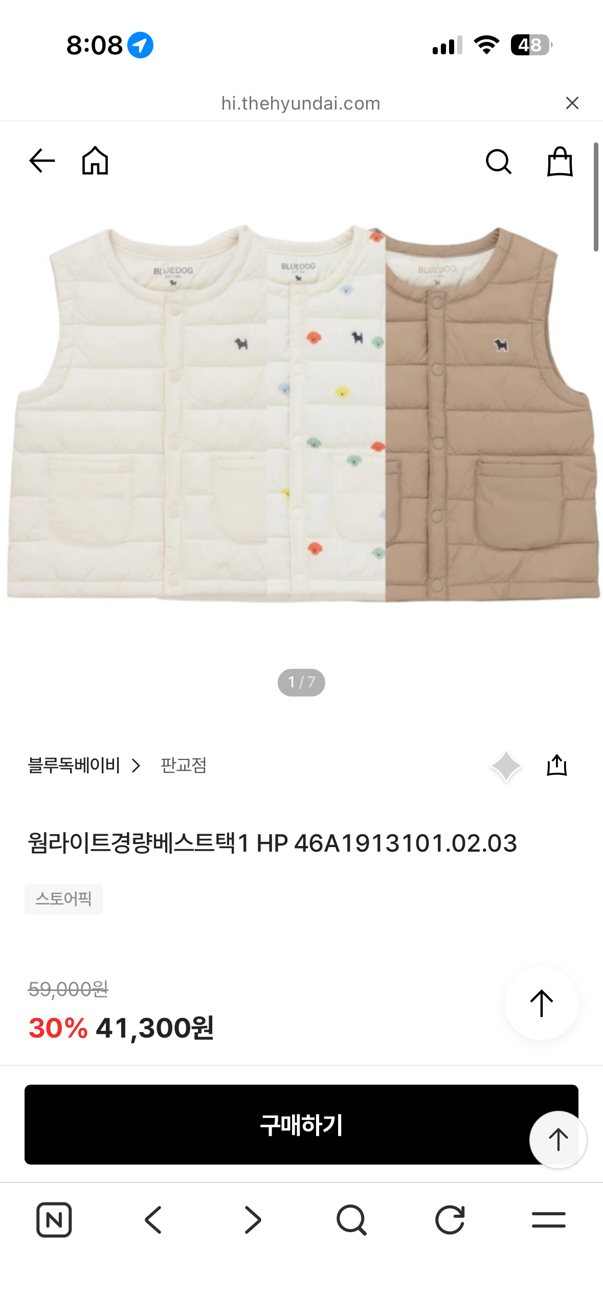 핫딜 이미지