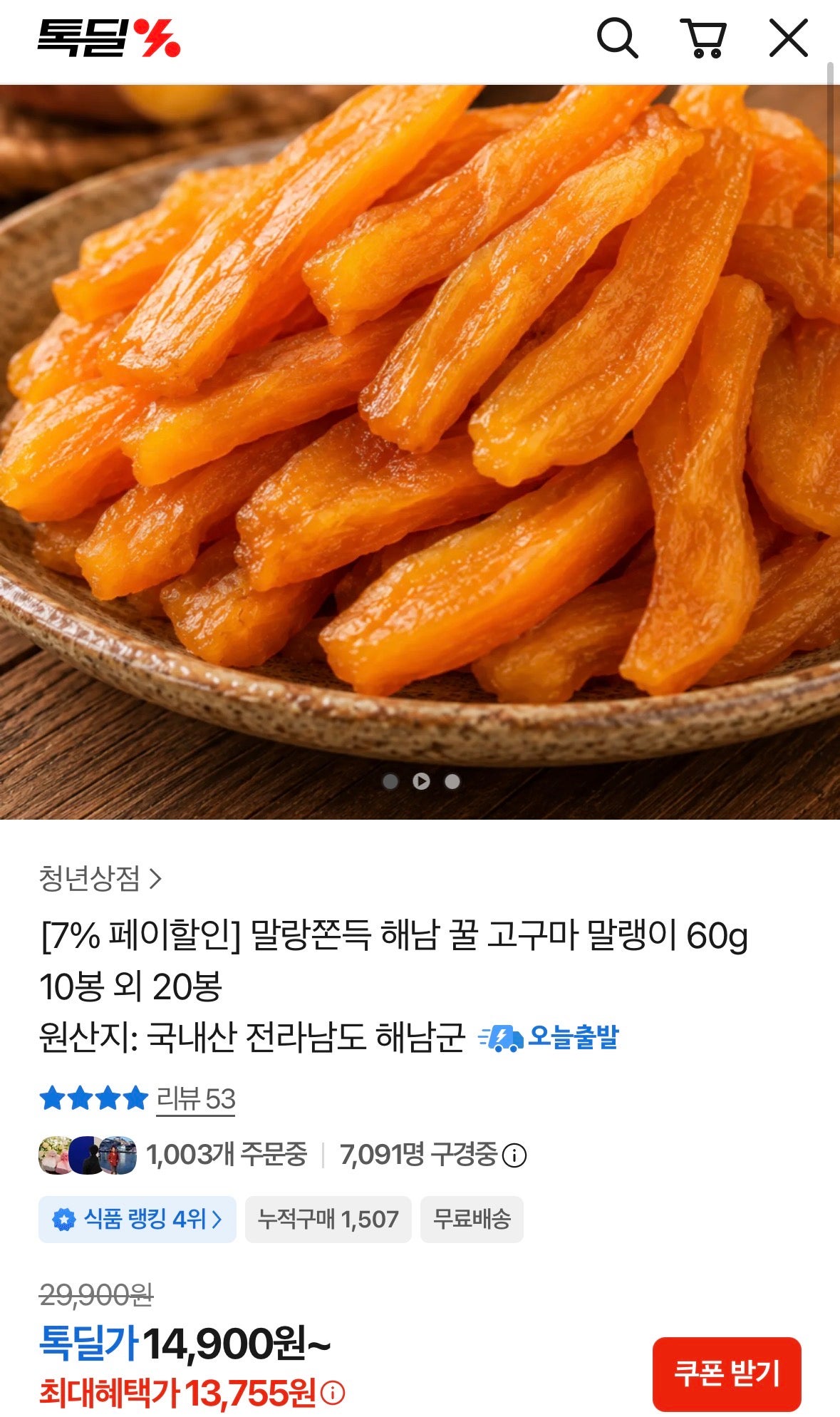 썸네일