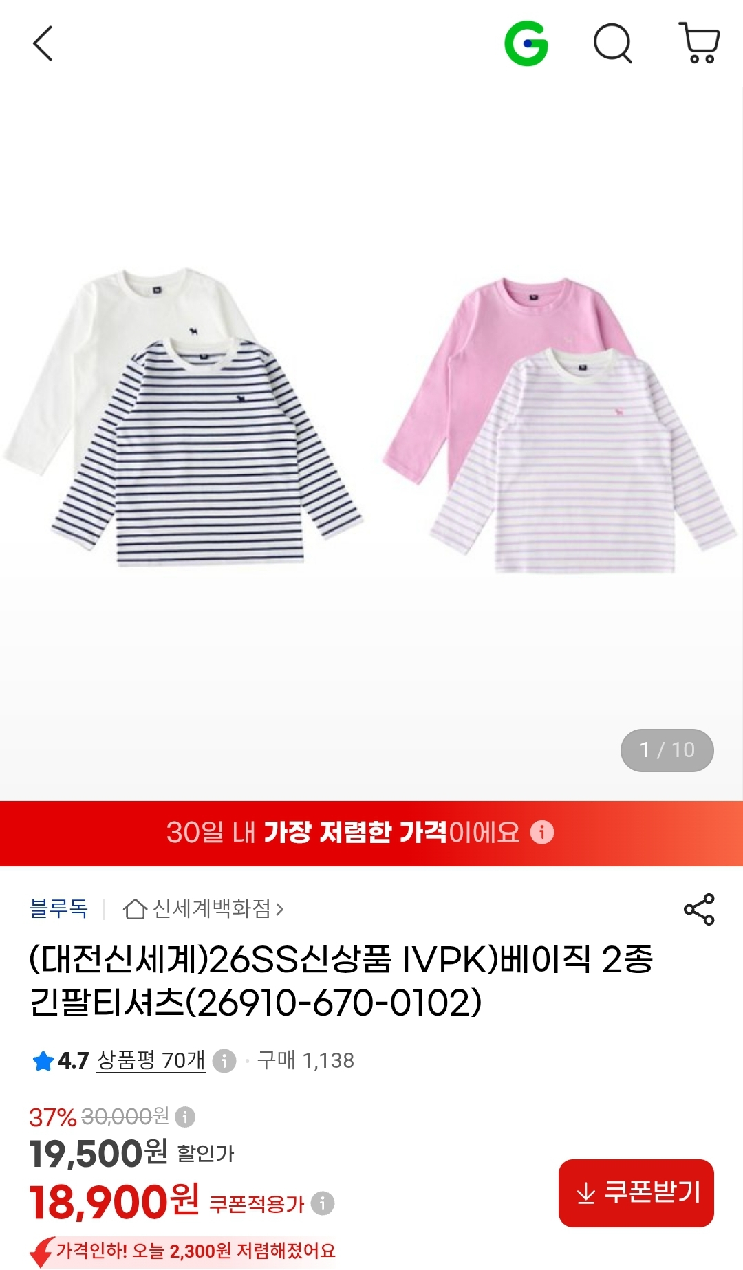 핫딜 이미지