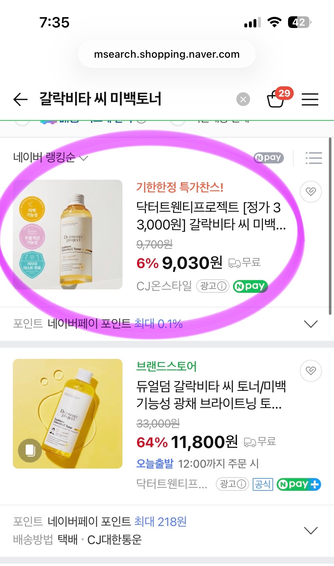 핫딜 이미지