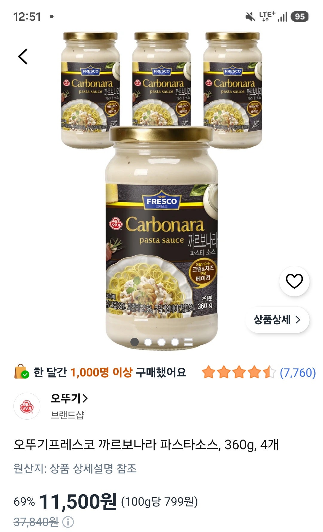 핫딜 이미지