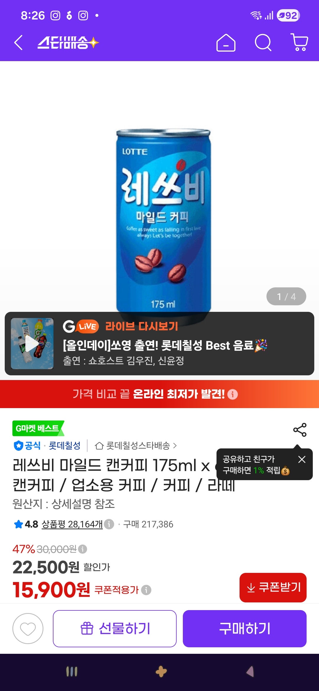 핫딜 이미지