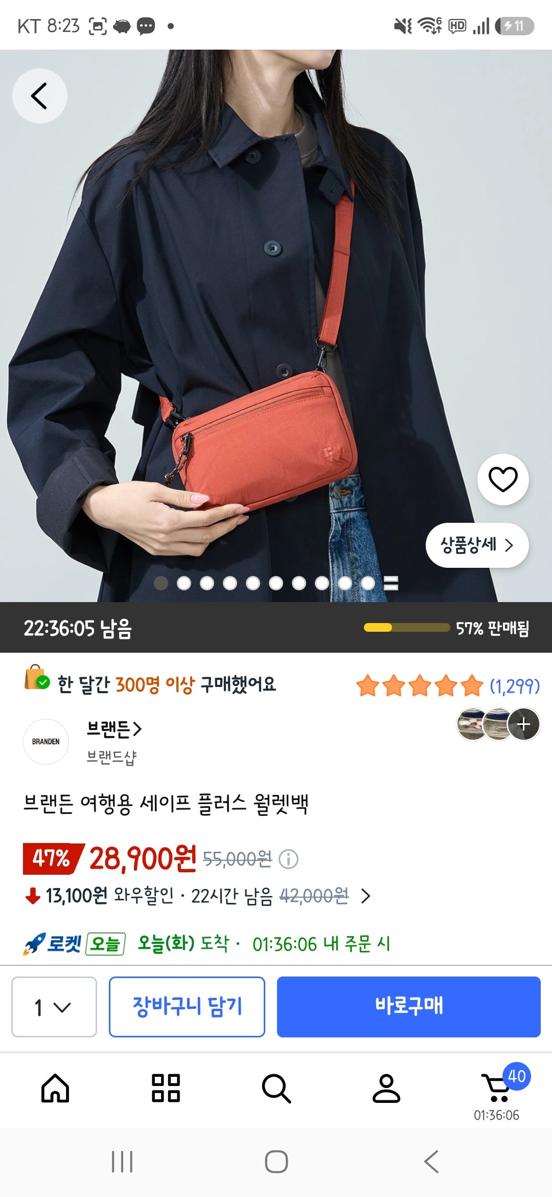 핫딜 이미지