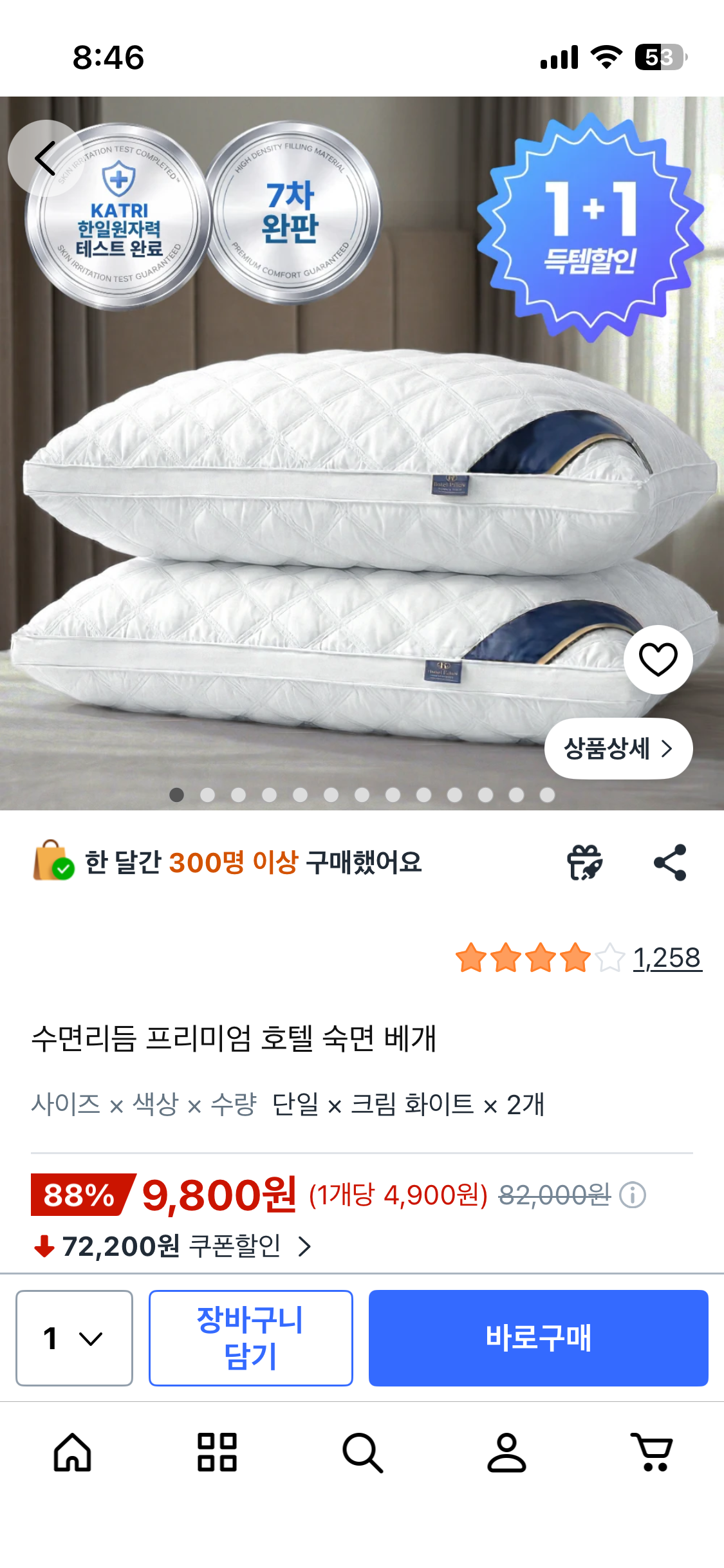 핫딜 이미지