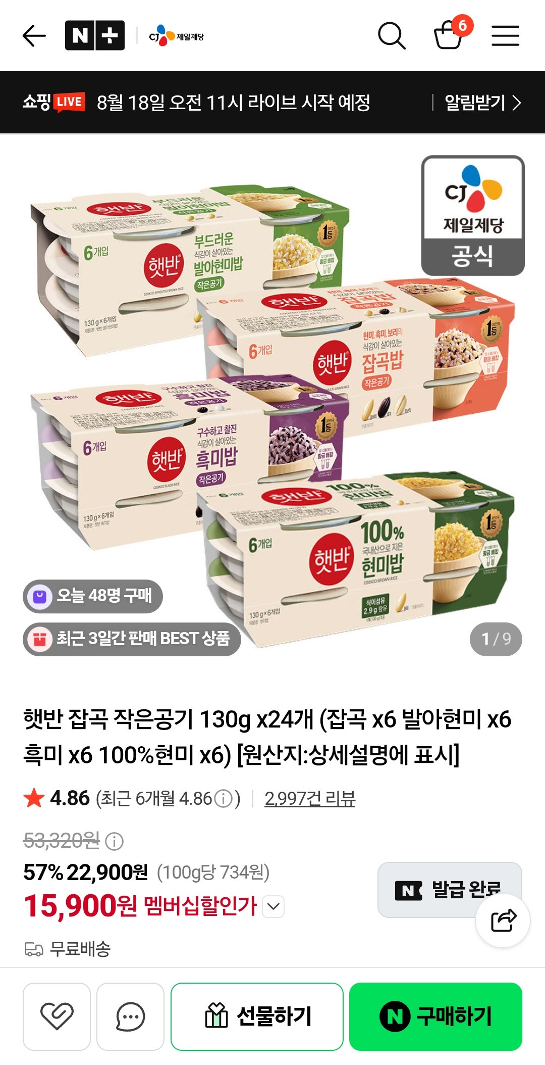 핫딜 이미지