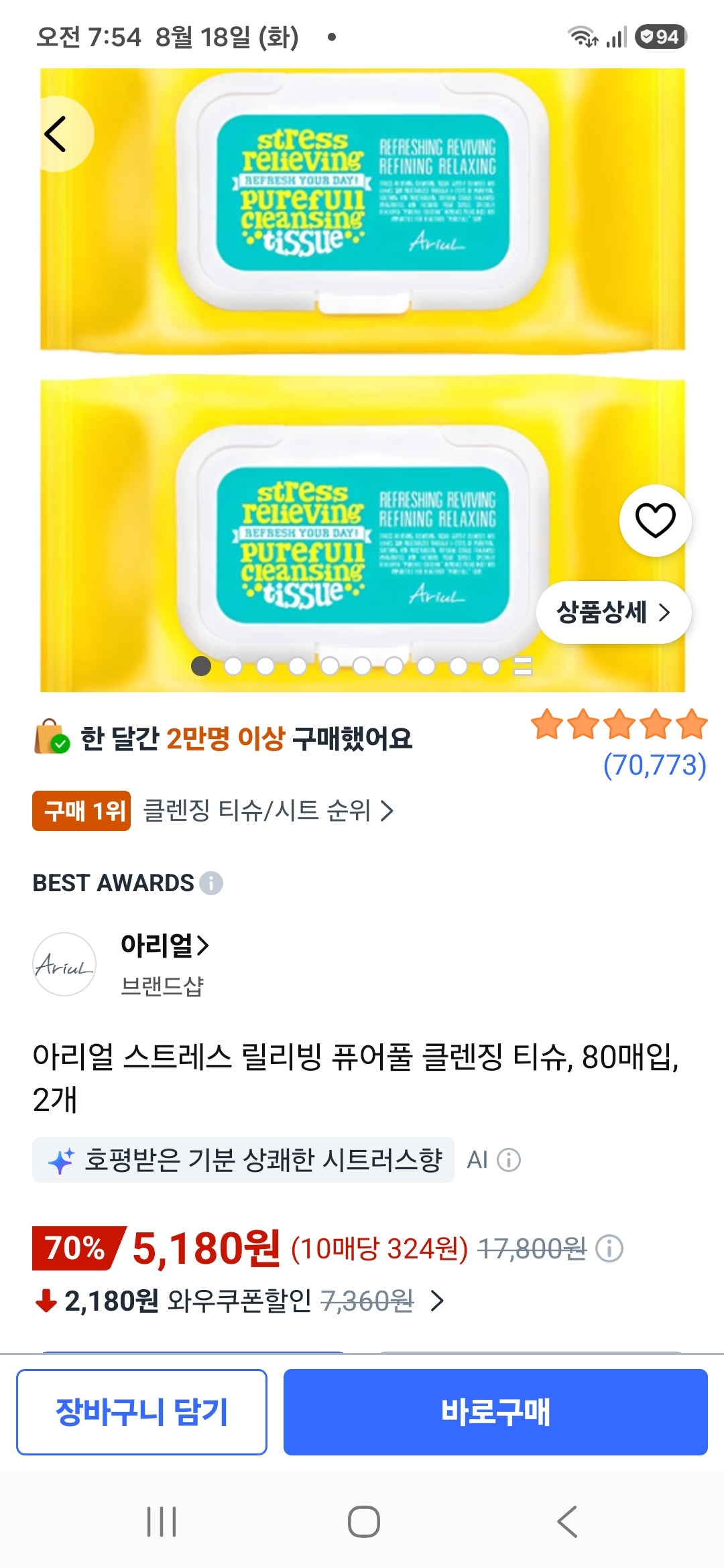 핫딜 이미지