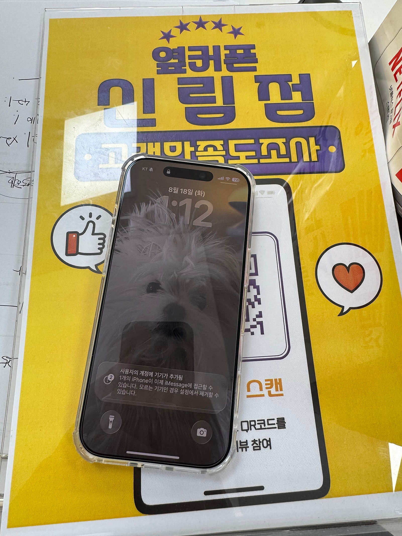 신림점 너무 싸고 친절해요^^
