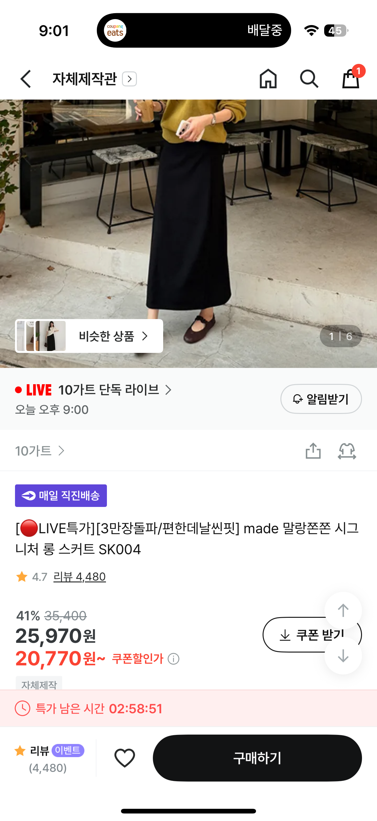 핫딜 이미지