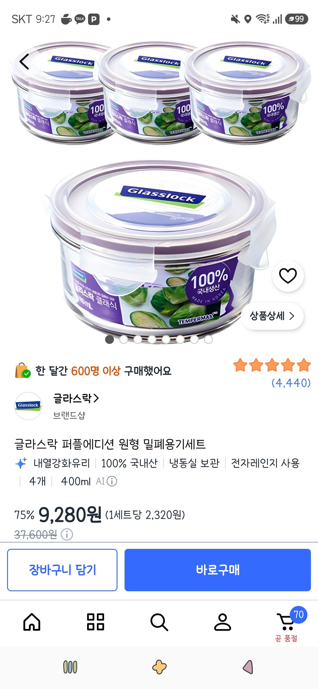 핫딜 이미지