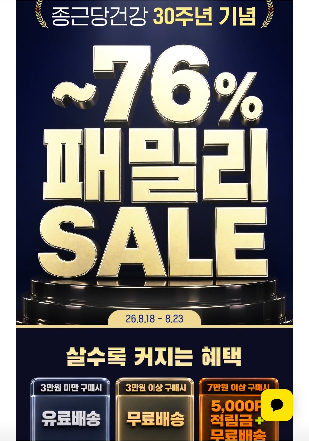 핫딜 이미지