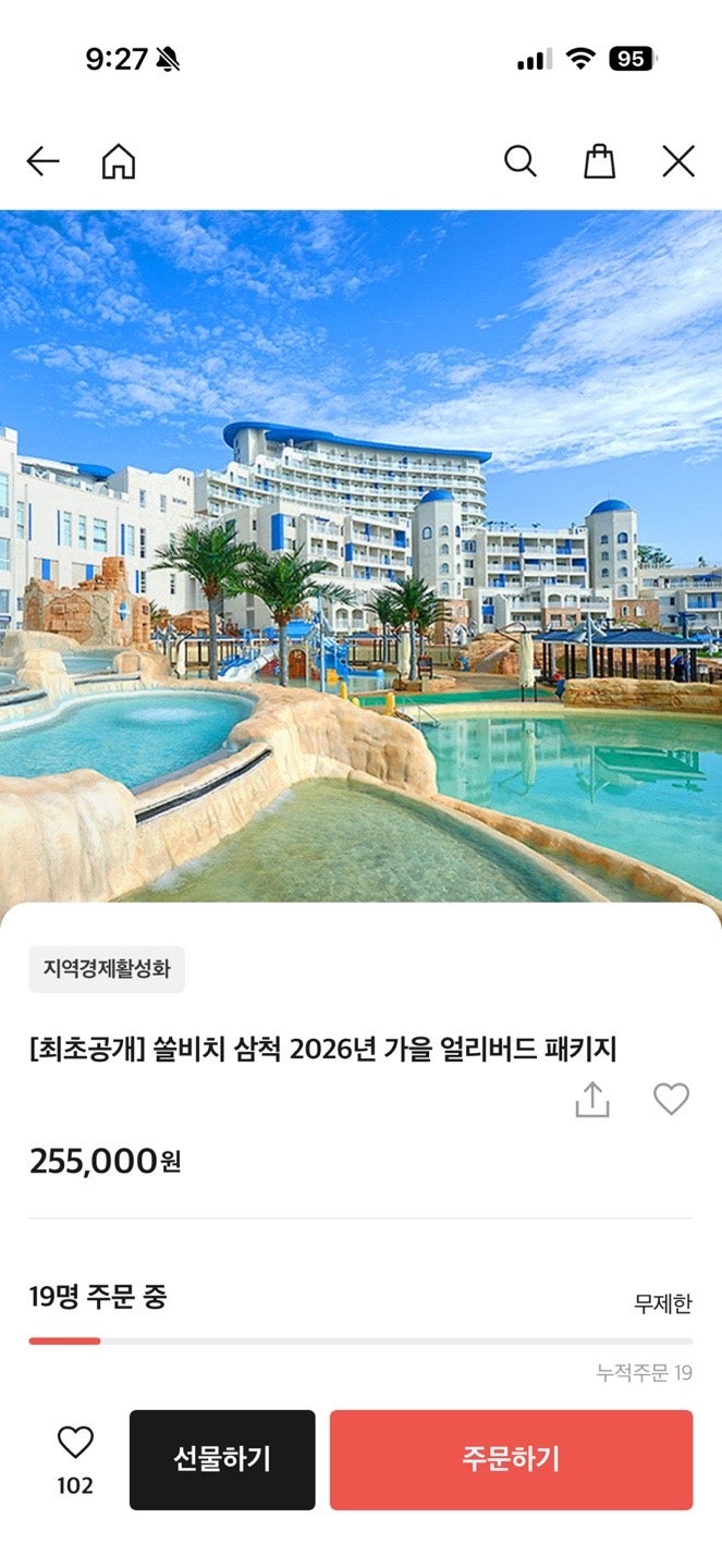 썸네일