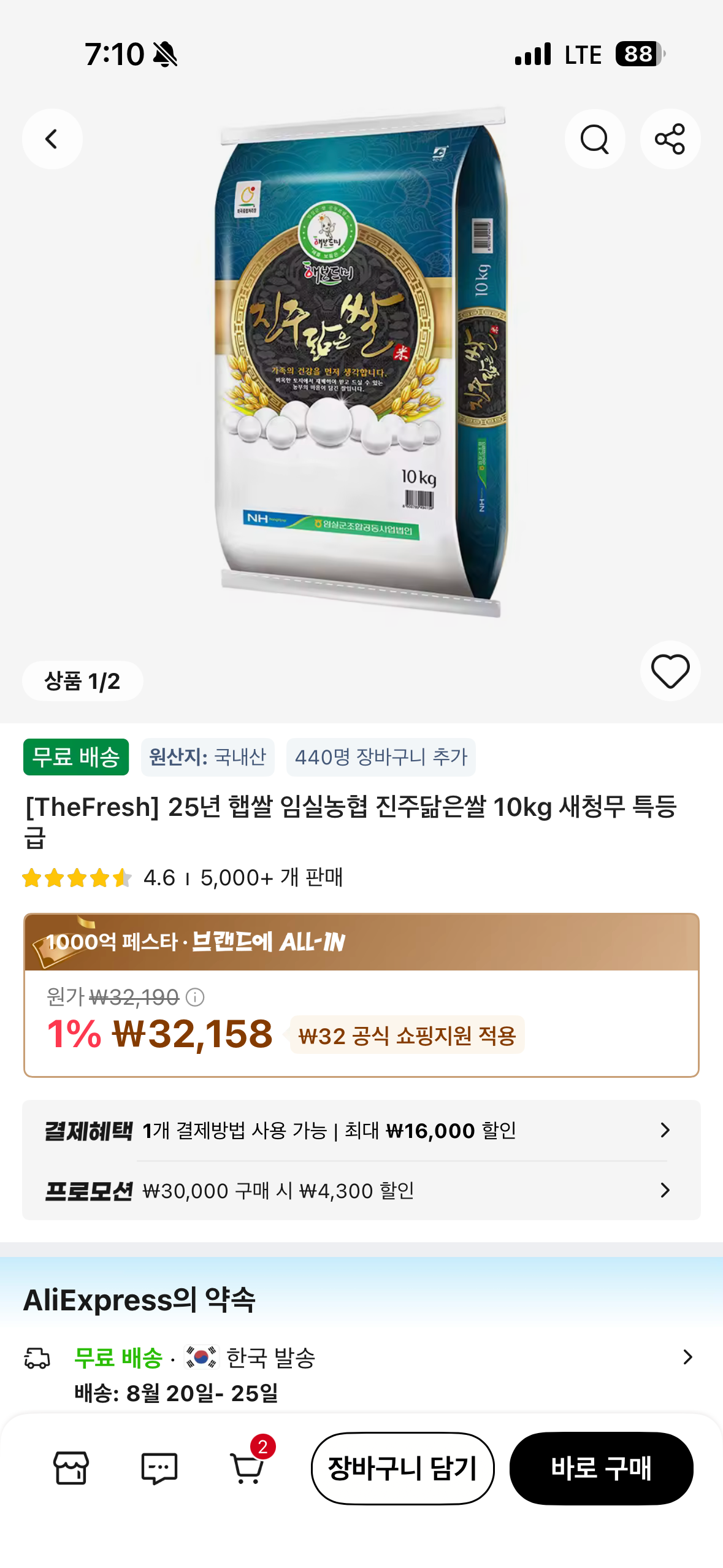 핫딜 이미지