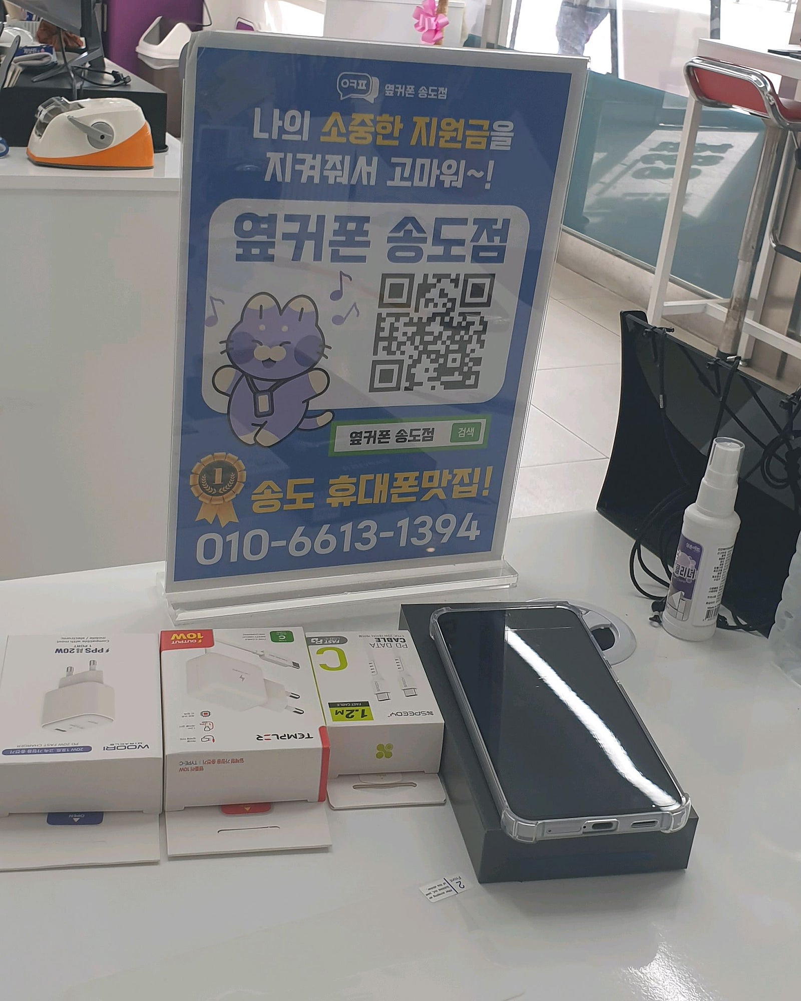 아빠 아들 딸 3대를 개통했습니다.