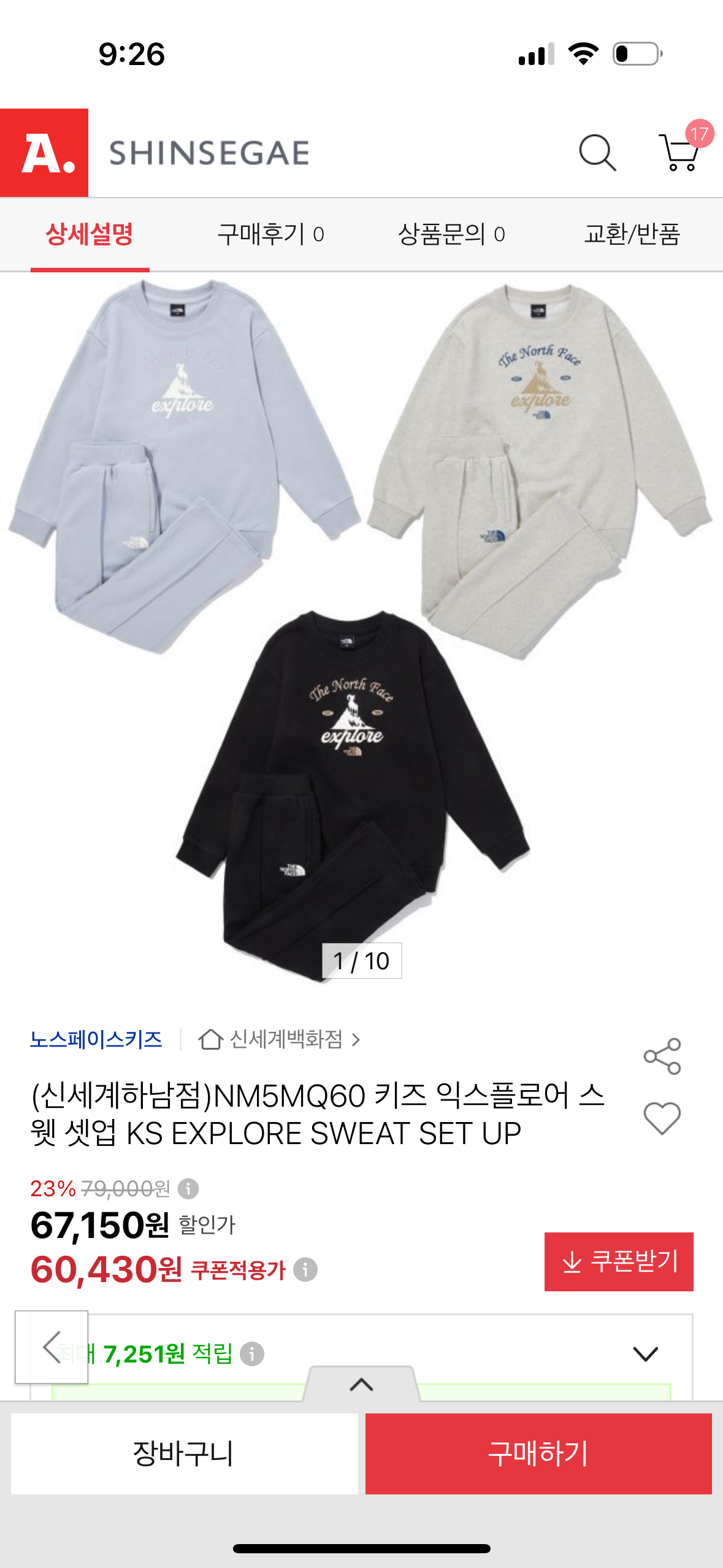 핫딜 이미지