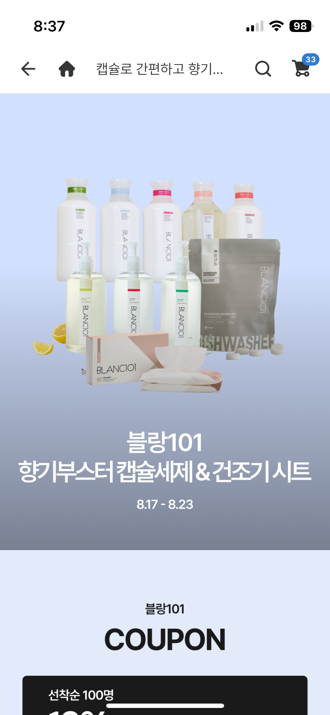 핫딜 이미지