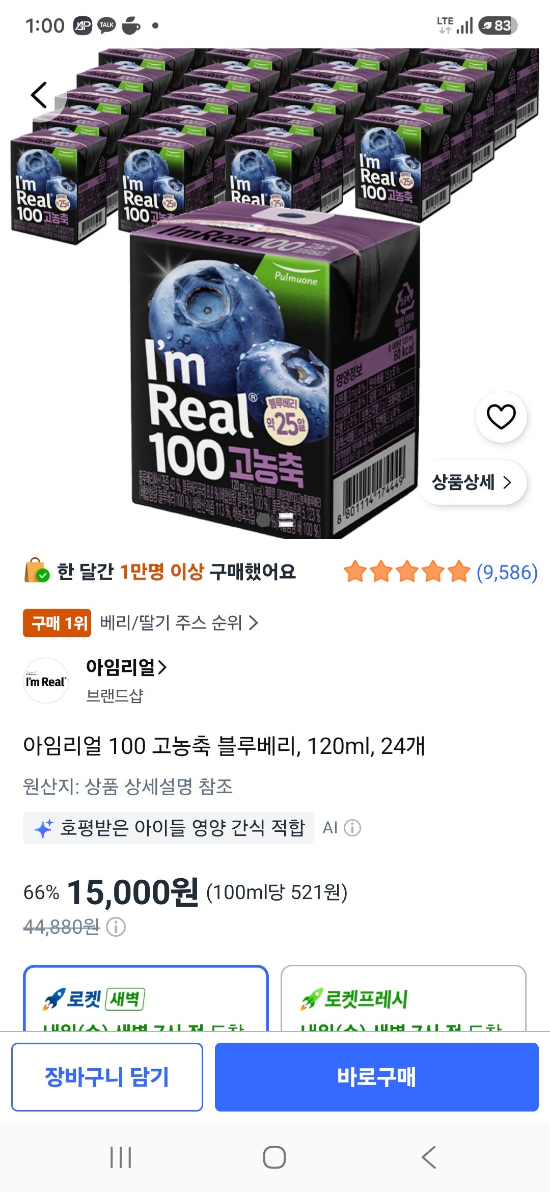 핫딜 이미지