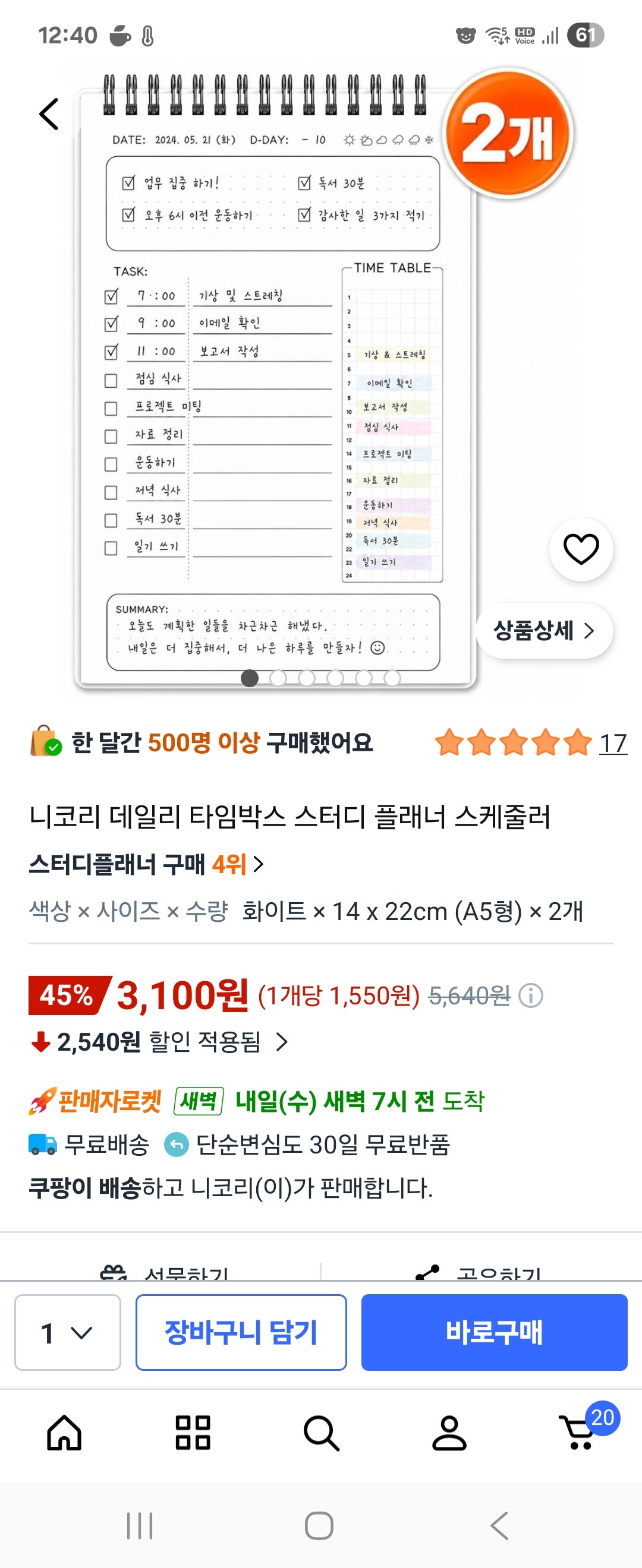 핫딜 이미지