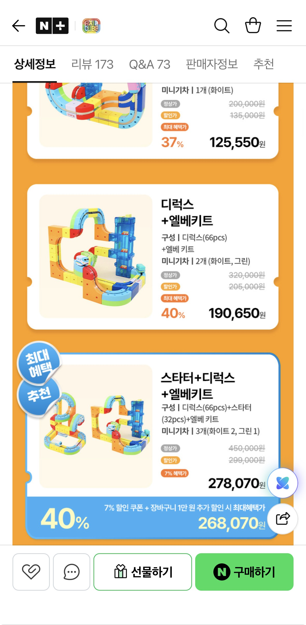 핫딜 이미지