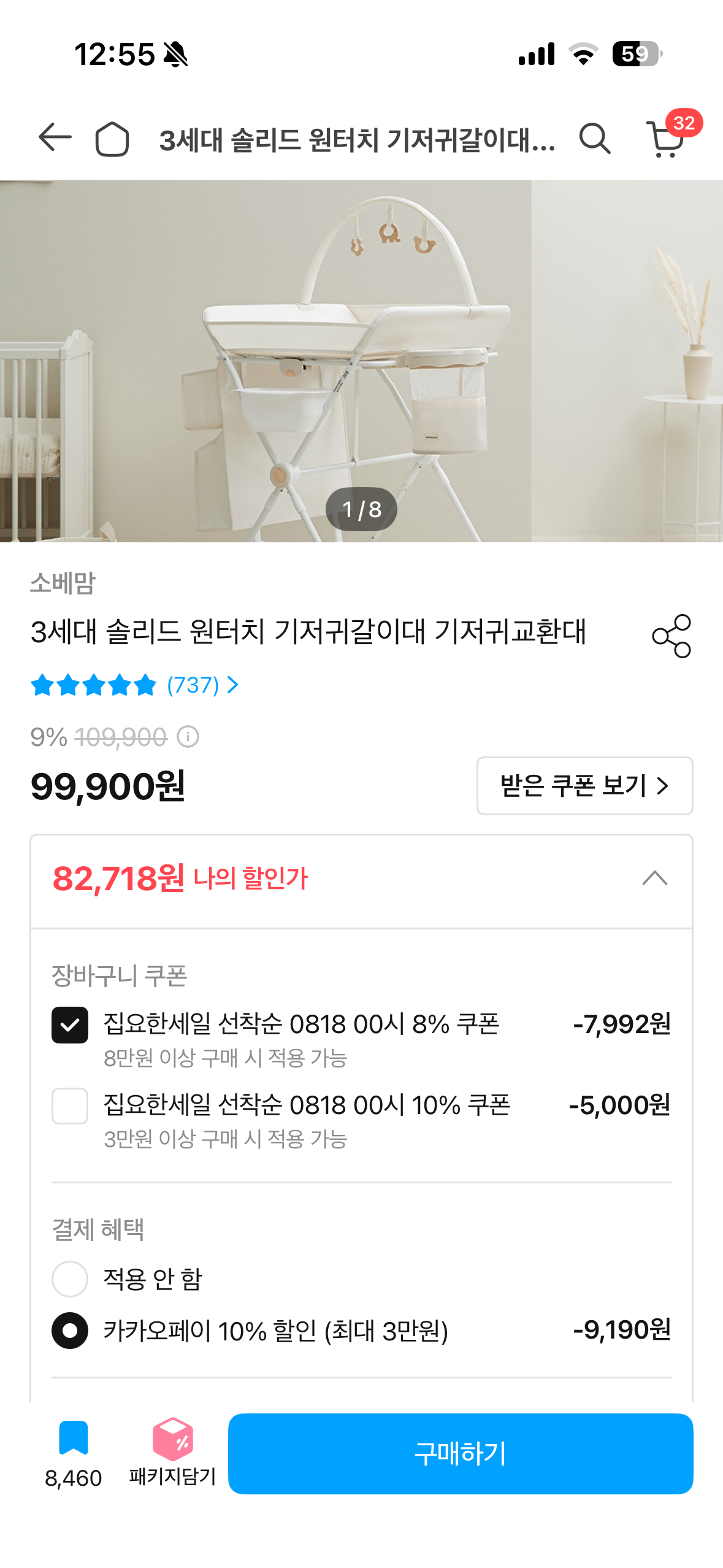 핫딜 이미지