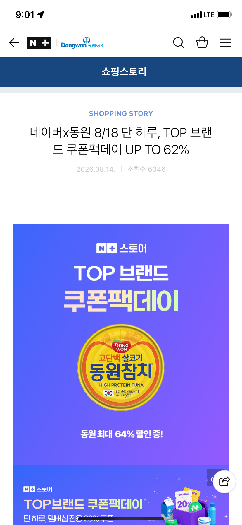 핫딜 이미지
