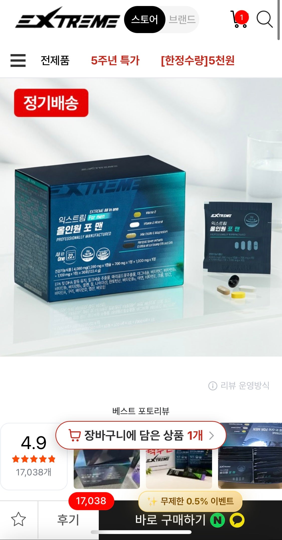 핫딜 이미지
