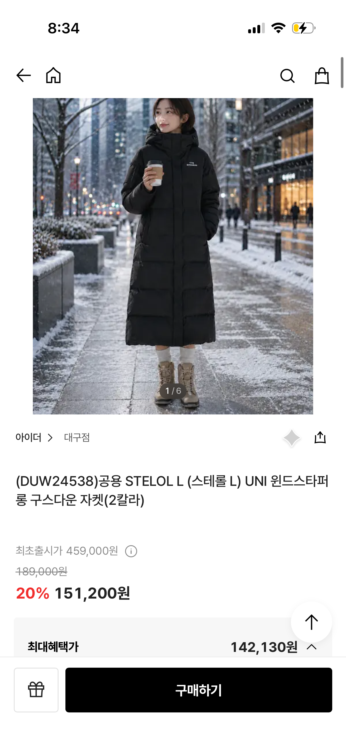 핫딜 이미지