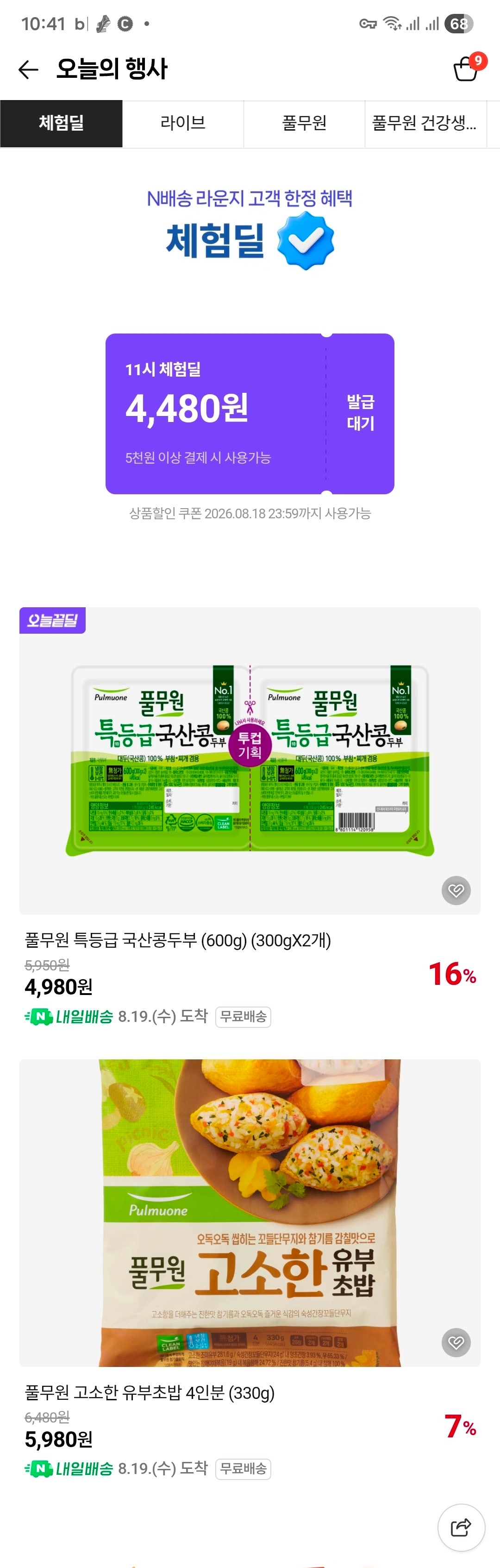 썸네일