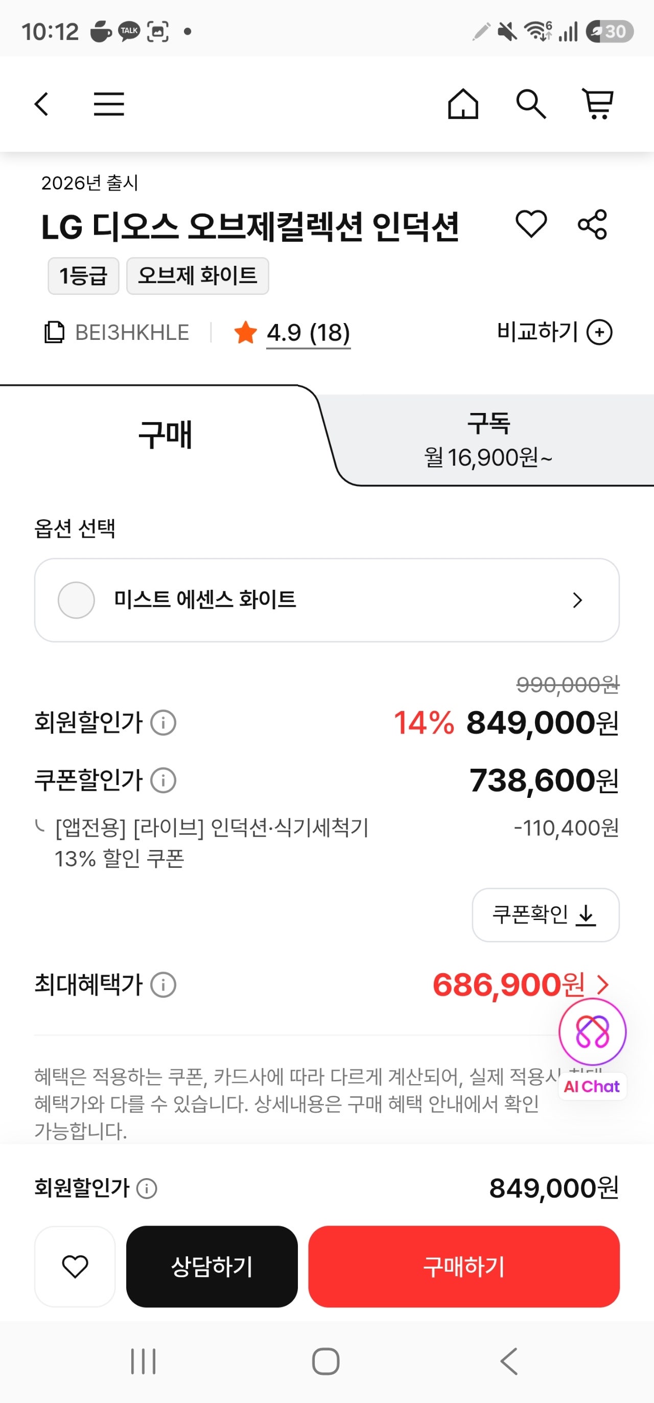 핫딜 이미지