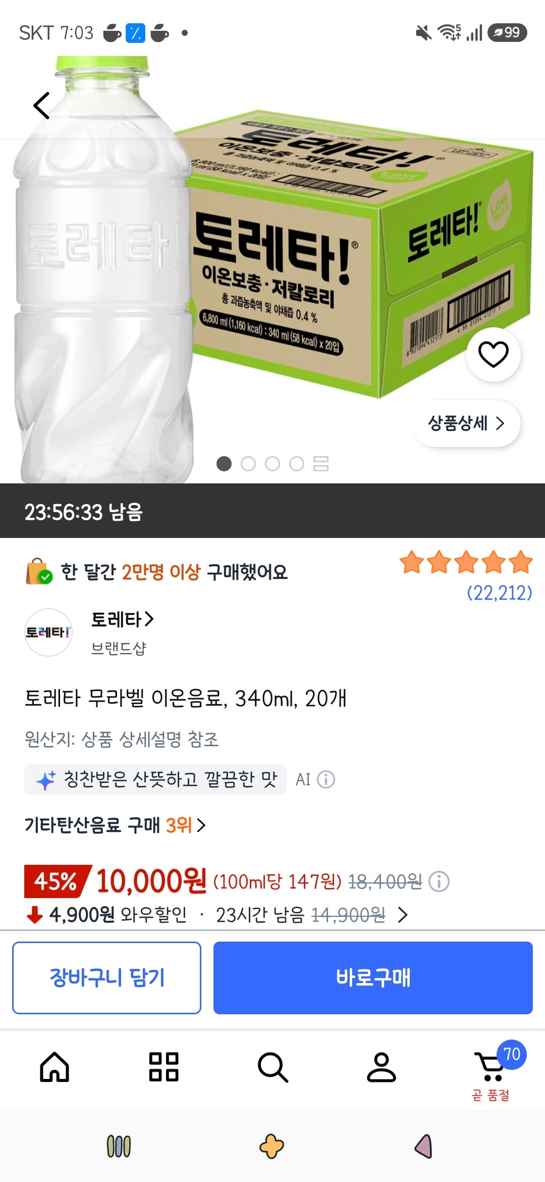 핫딜 이미지