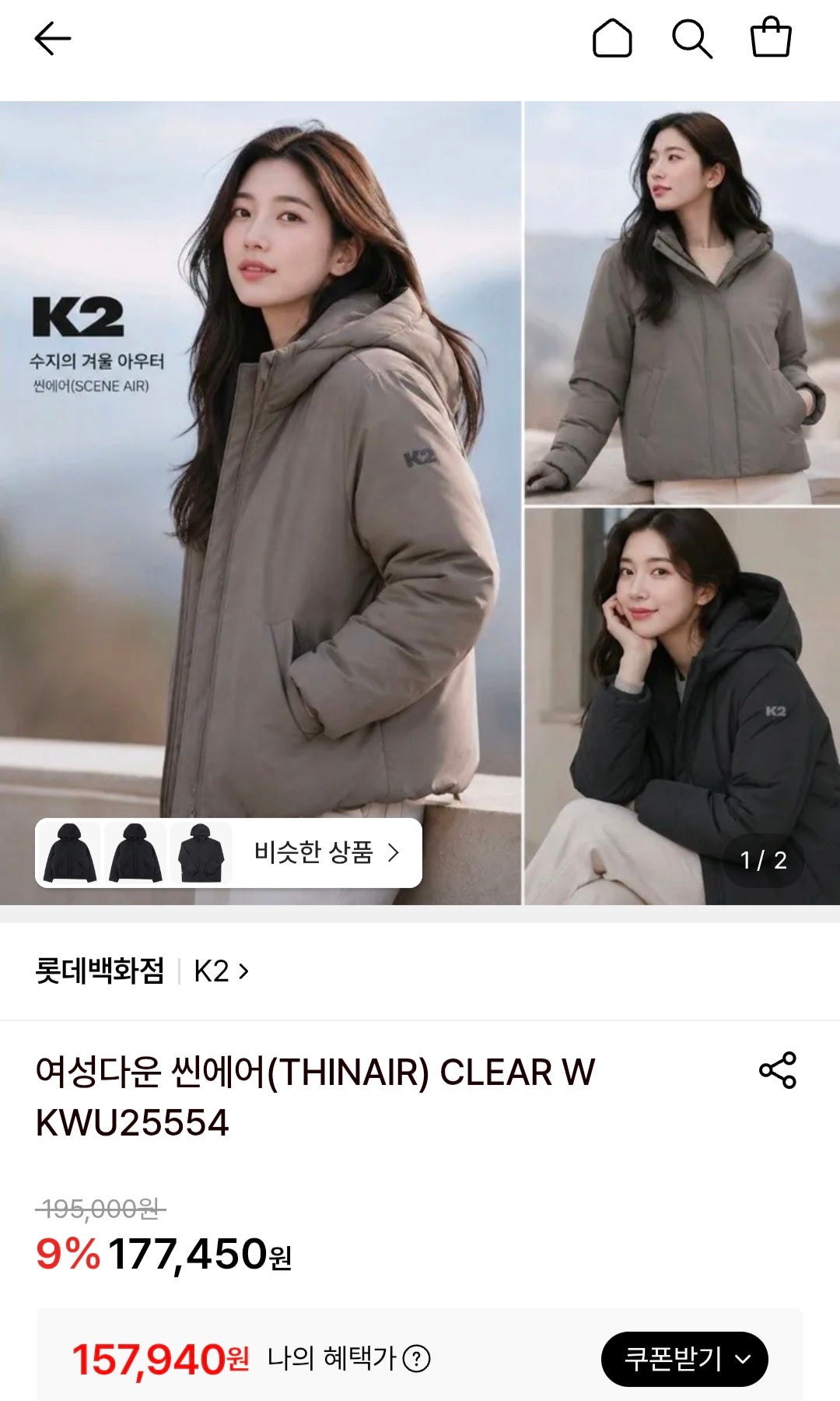 핫딜 이미지