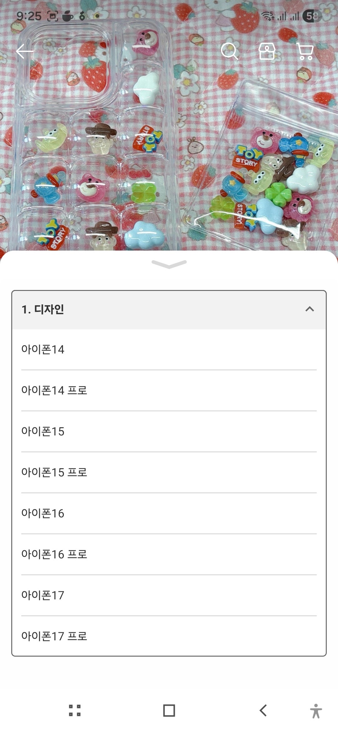 핫딜 이미지