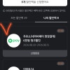 kb카드+네이버페이) 모든 주유소 6만 이상 결제 시 6천원 청구할인! 8/31까지