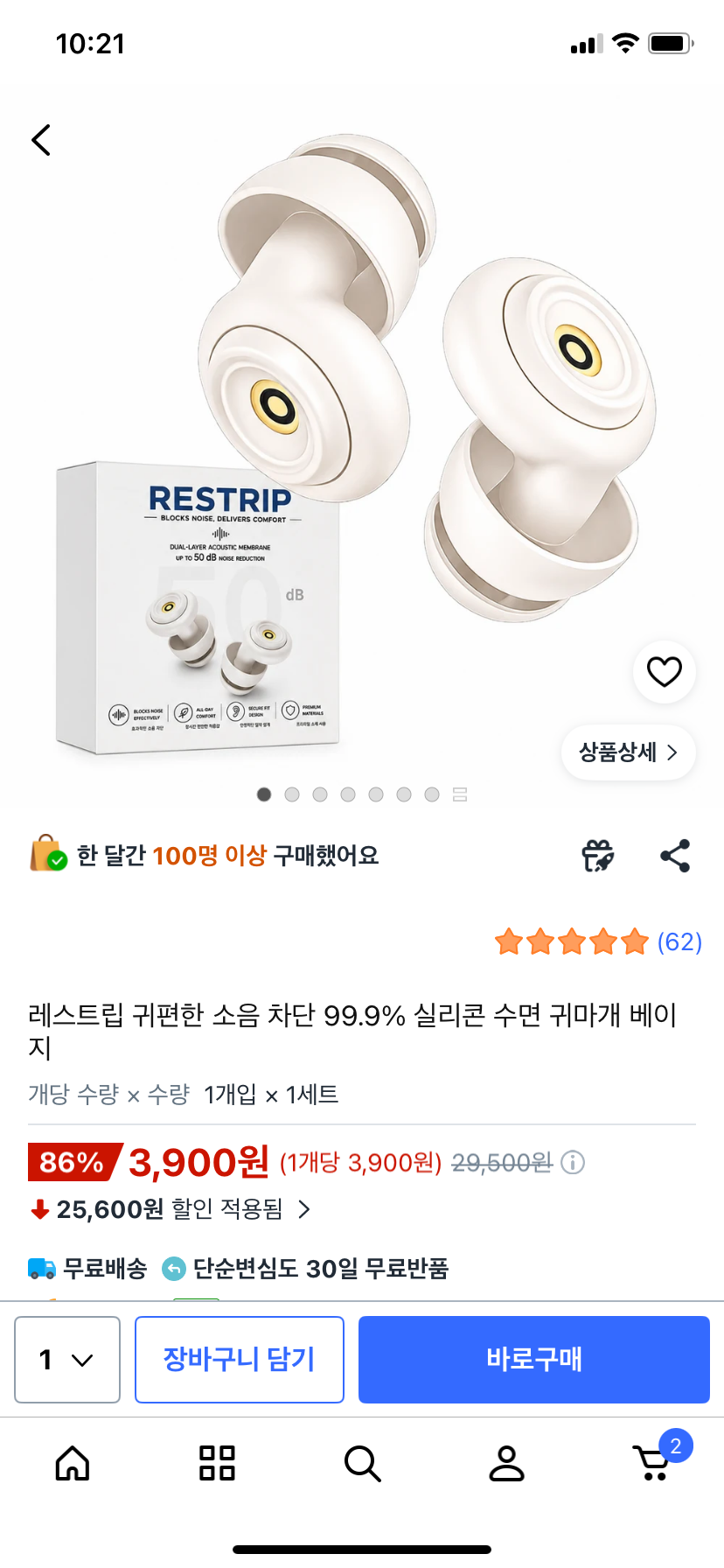 핫딜 이미지