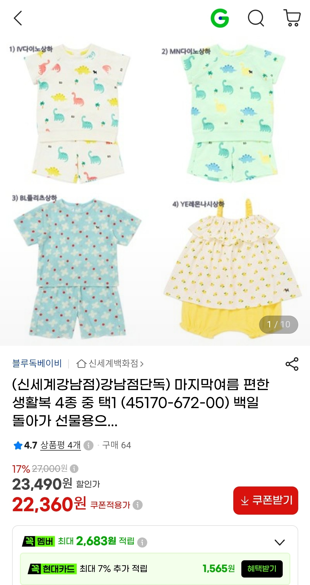 핫딜 이미지