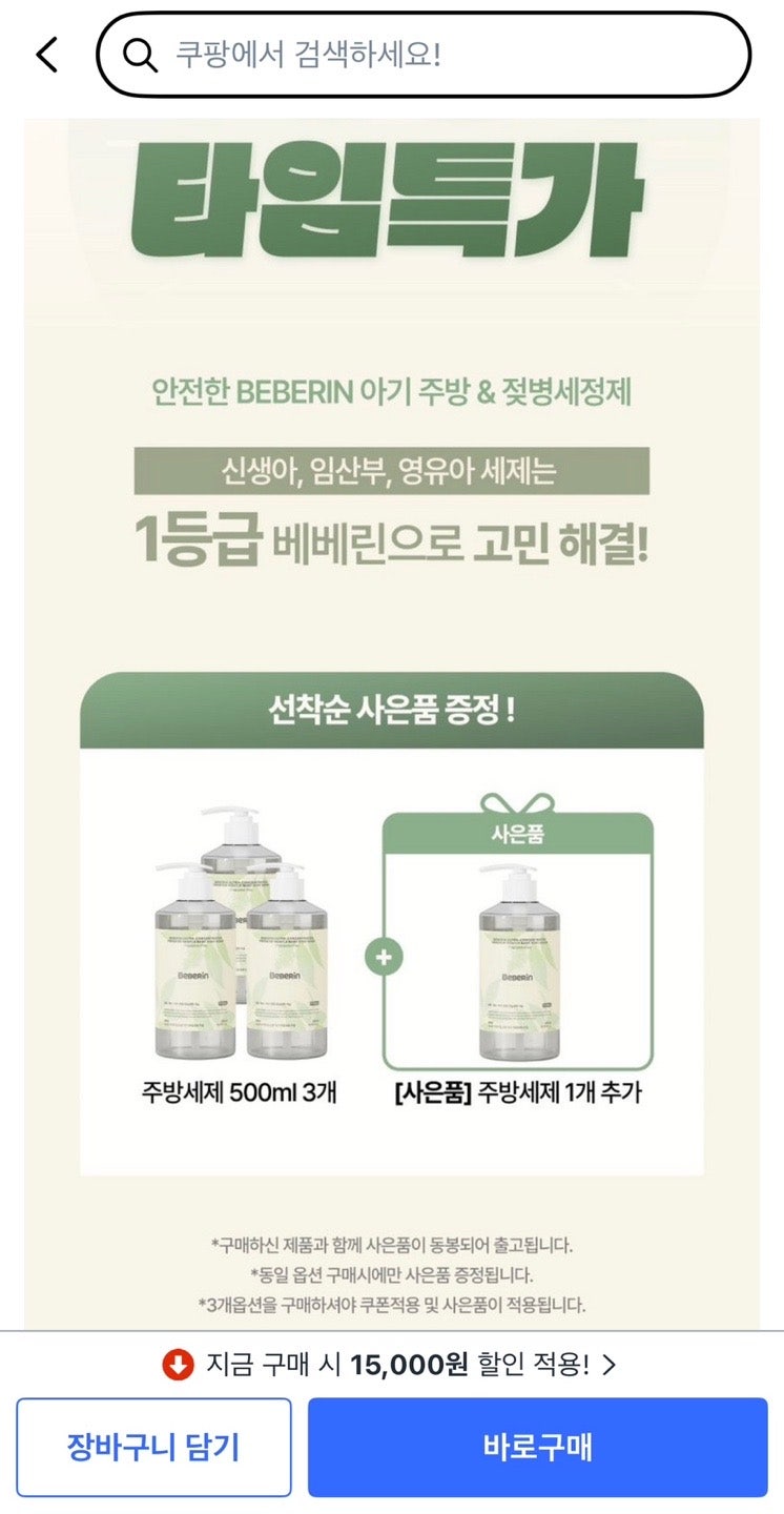 핫딜 이미지